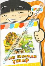 Ебін тапқан ұтар