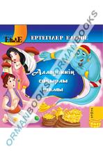 Көркем фильмдерден эротикалық кадрлар