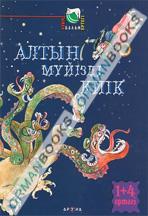 Алтын мүйізді киік