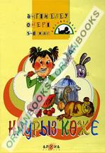 Наурыз көже