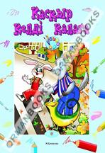 Қасқыр келді қалаға 